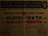 קונצרט למנויים 6 - פאול קלצקי – הספרייה הלאומית