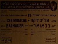 קונצרט עממי למנויים 1 - סרג'יו צ'ליבידקה – הספרייה הלאומית
