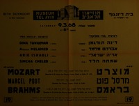 רביעית פרו מוסיקה - מוצרט – הספרייה הלאומית