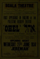First appearance in England of the Palestine Hebrew theatre Ohel.