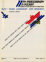 11Th Maccbiah - W.Z.O-YOUNG LEADERSHIP-DOR HEMSECH.