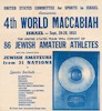 4Th world Maccbiah - 86 Jewish amateur athletes.