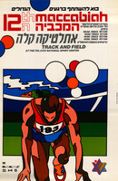 המכביה ה-12 - אתלטיקה קלה.