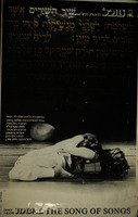ענבל תאטרון מחול: שיר השירים.