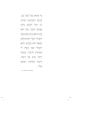 אלץ אין איינעם איז נישטא ביי קיינעם