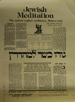 Jewish Meditation.